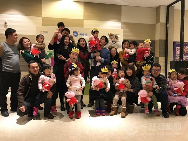 美吉姆国际早教