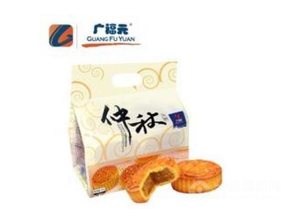 广福元月饼