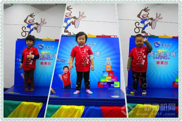 美吉姆國際早教