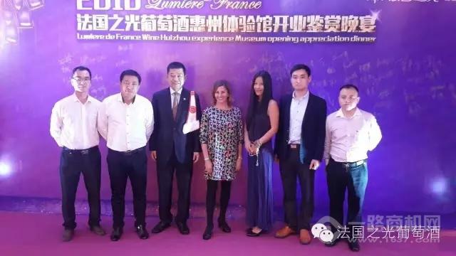 法國之光葡萄酒