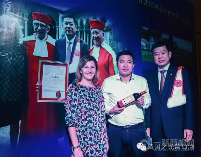 法國之光葡萄酒