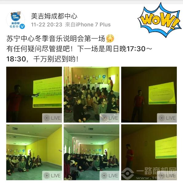 美吉姆國際早教