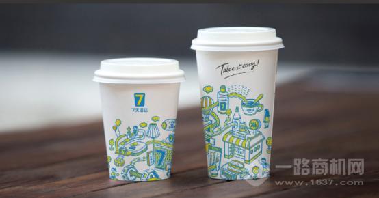 7天連鎖酒店 7天連鎖酒店