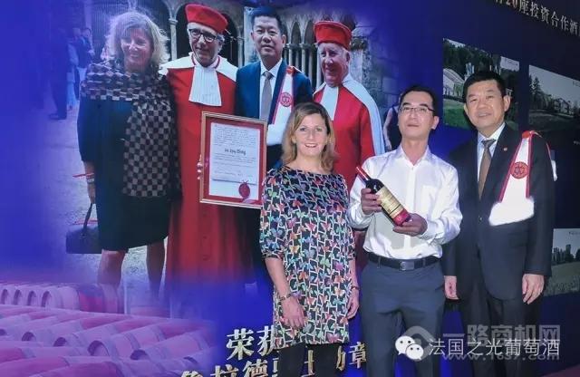 法國之光葡萄酒