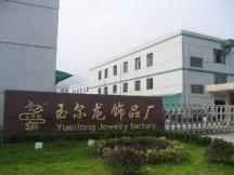 玉爾龍飾品