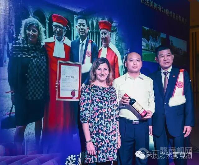 法國之光葡萄酒