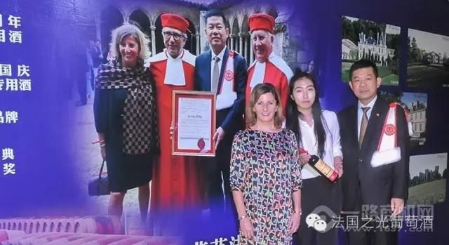 法國之光葡萄酒