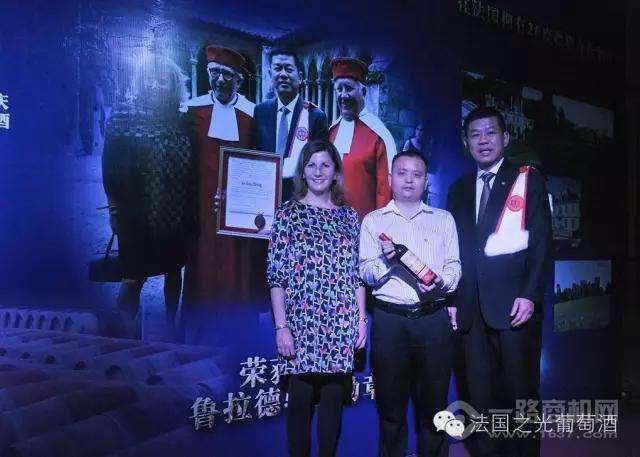 法國之光葡萄酒