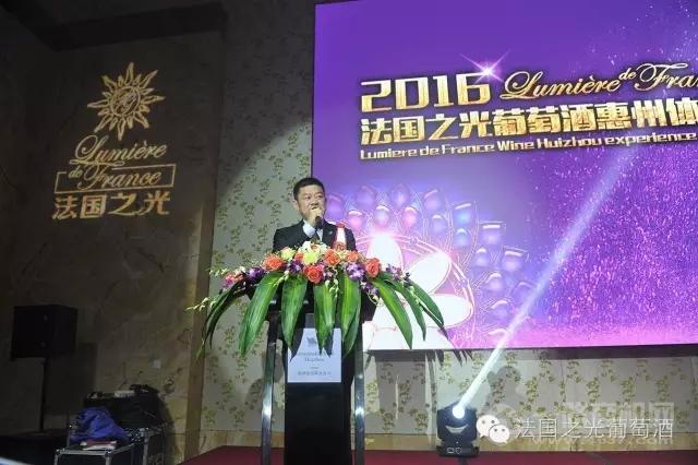 法國之光葡萄酒