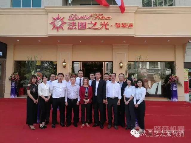 法國之光葡萄酒