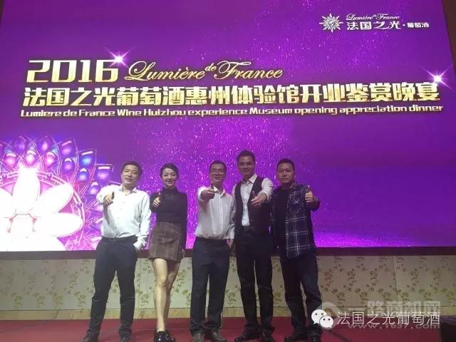 法國之光葡萄酒