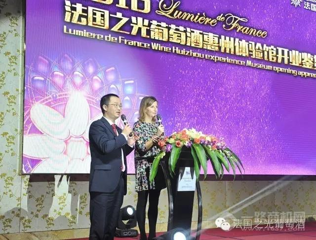 法國之光葡萄酒