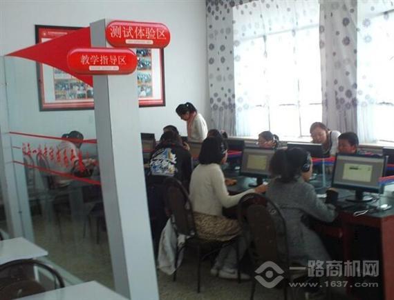 学易网校优秀学员