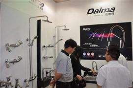 達(dá)爾瑪衛(wèi)浴