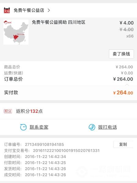 美吉姆國際早教