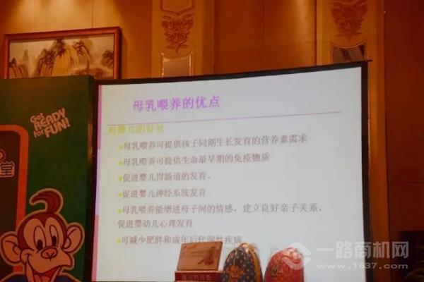 美吉姆國(guó)際早教