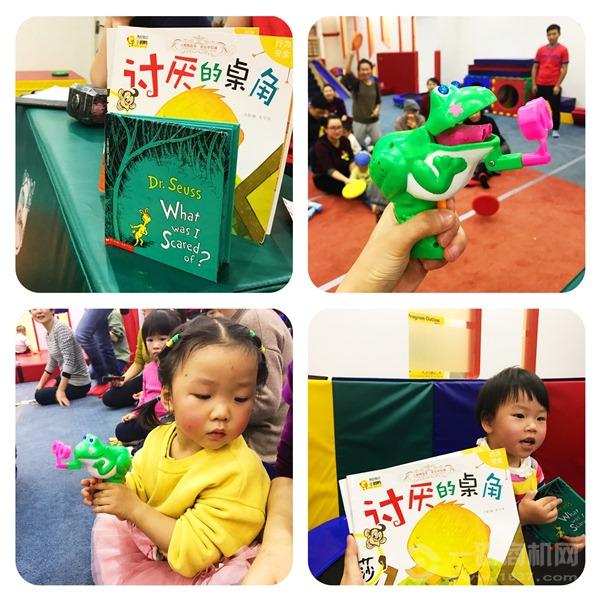 美吉姆國際早教