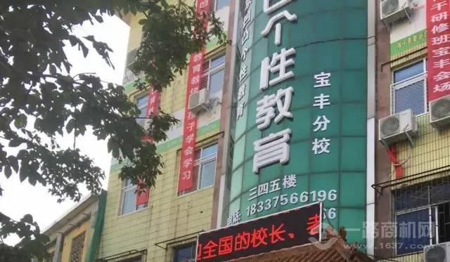 凹凸教育 凹凸教育