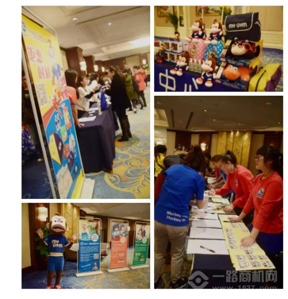 美吉姆國(guó)際早教