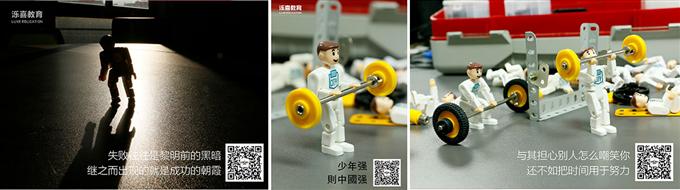 濼喜機器人教育