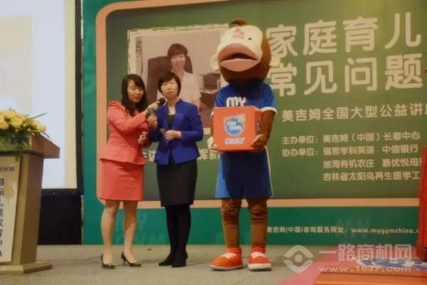 美吉姆國(guó)際早教