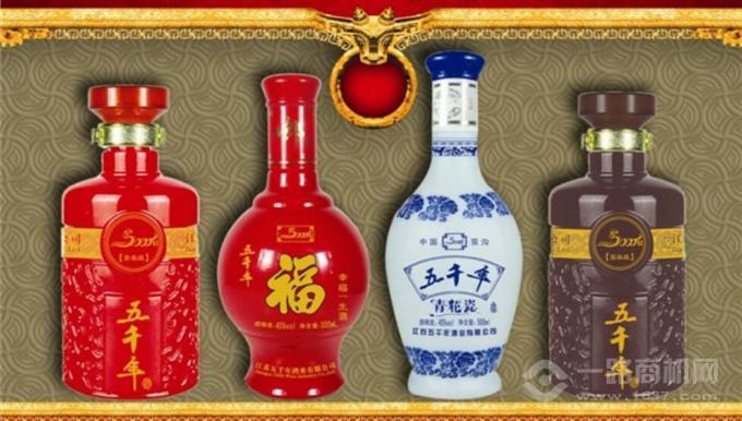 五千年白酒 五千年白酒