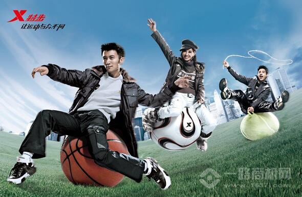 特步運(yùn)動(dòng)鞋 特步運(yùn)動(dòng)鞋