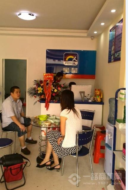 宝莹涂料 宝莹涂料