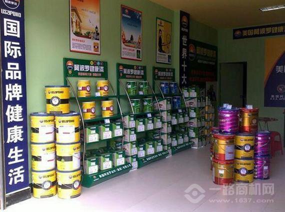 阿波罗健康漆