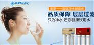 美菱净水器