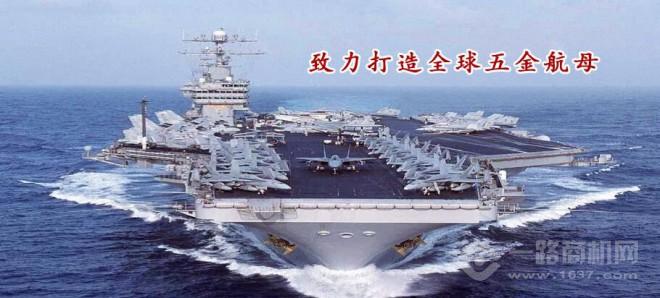 群升防盗门企业愿景