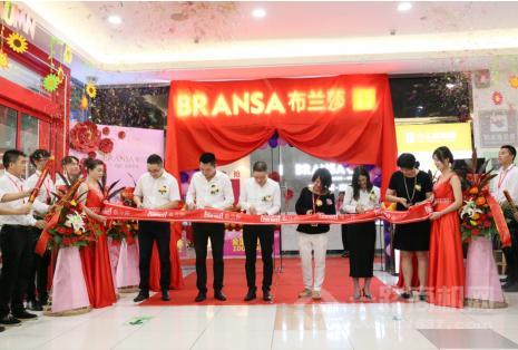 布蘭莎定制家居