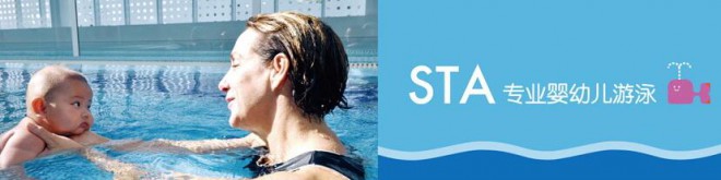 家盒子游泳课程辅导 家盒子游泳课程辅导