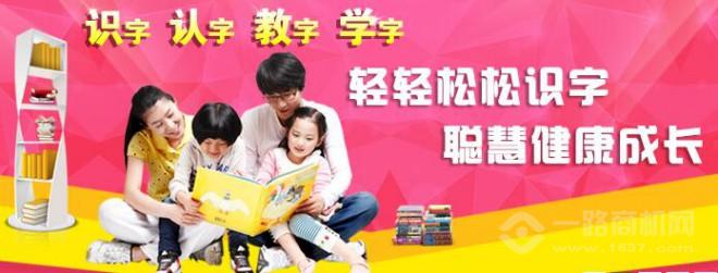 家盒子早教優(yōu)勢品牌