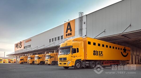 韵达快递 韵达快递