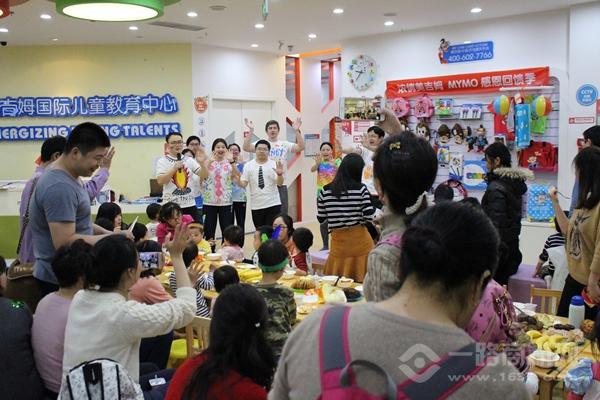 美吉姆國際早教