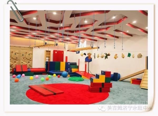 美吉姆國際早教