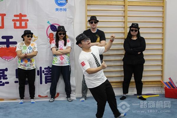 美吉姆國際早教