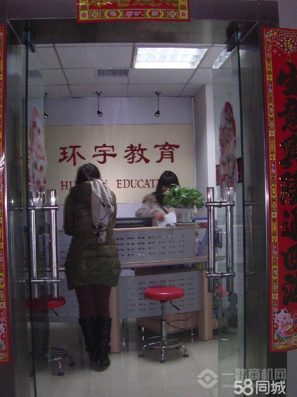 環(huán)宇珠心算
