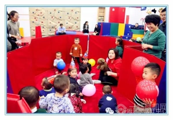 美吉姆國際早教