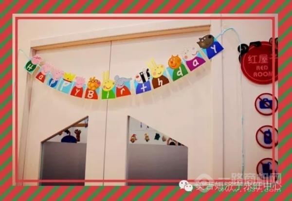 美吉姆國際早教