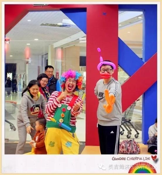 美吉姆國際早教