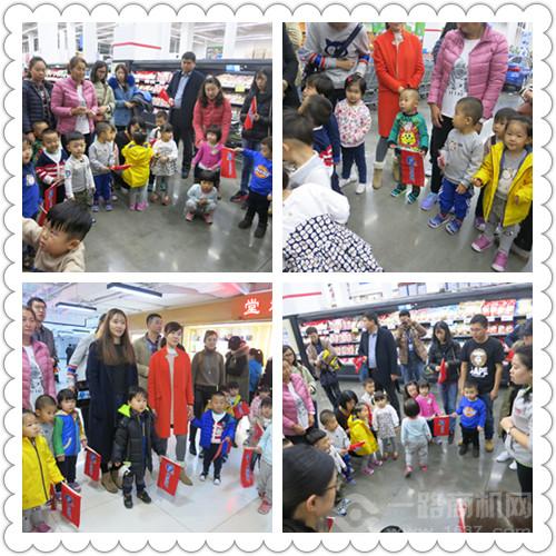 美吉姆國際早教