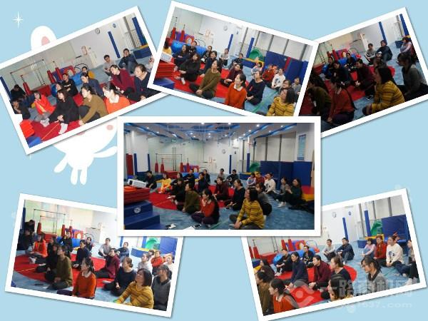 美吉姆國際早教