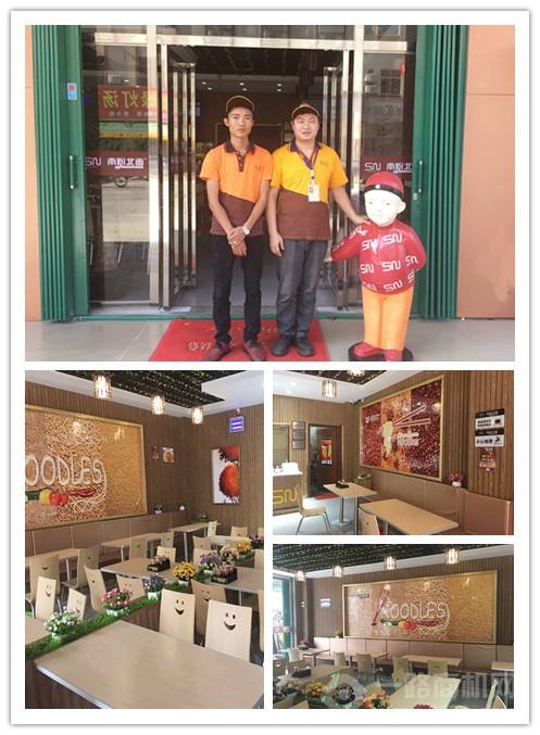 南粉北面面馆加盟