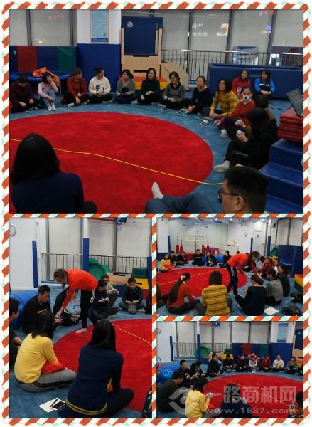 美吉姆國際早教