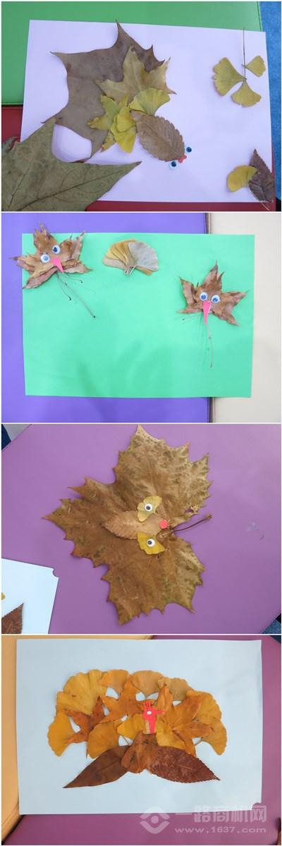 美吉姆國際早教