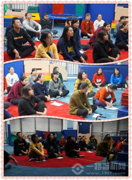 美吉姆國際早教