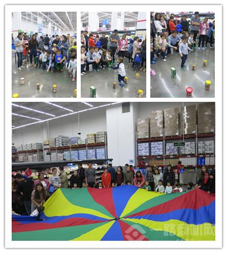 美吉姆國際早教