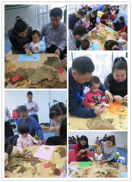 美吉姆國際早教